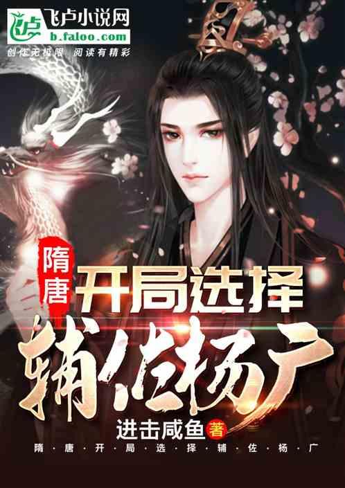 逃出美丽度假胜地