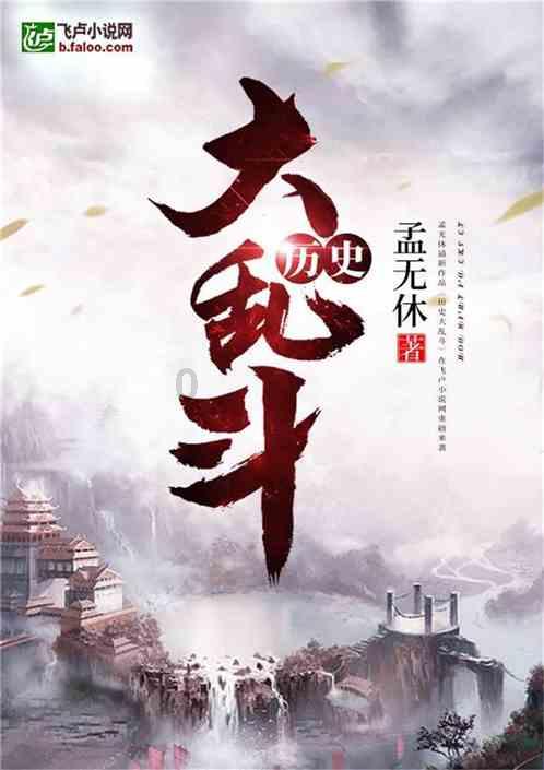 主公莫慌